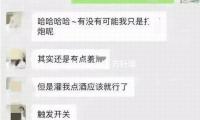 【焰火人世】方针塔