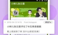 【驻村手记52】贺五平的“小算盘”