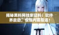 《似锦》热播，以宋韵文明更新古装剧审美表达