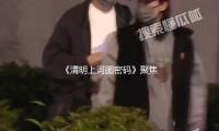 《清明上河图密码》聚焦市井生活，让“宋潮”美学焕发新生丨娱论 — 新京报