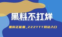 《大奉打更人》收官，网络大电影有望蛇年新年上线 — 新京报