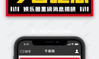 “男人被强制送进精神病院”！最近音讯