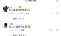 “AI公务员”上线 处理企业挂号注册将更快捷