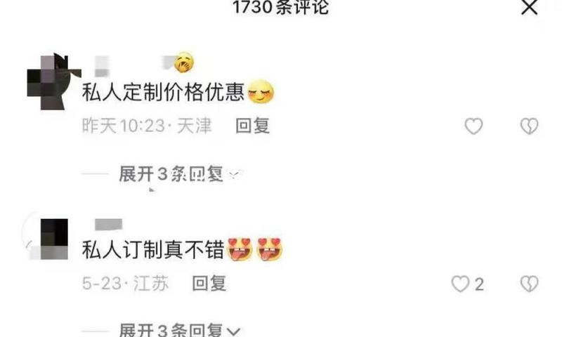 “AI公务员”上线 处理企业挂号注册将更快捷