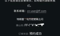 特朗普：乌方欲就稀土问题从头商洽 — 新京报