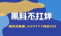 甄子丹新片《误判》预售破亿，《孤星方案》《海洋奇缘》均破亿 — 新京报