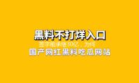 签字能承继30亿，为何不抛弃舒马赫？妻子回应，车王夺冠行为实在