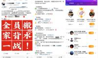 祝贺！《哪吒2》登顶我国影史票房冠军，最高猜测有望破94亿