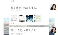 翁心颖分享生活正能量，带你一起“吃瓜娱乐”健康乐观！