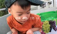 纤维、廓形、工艺，Loro Piana的永久许诺