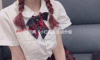 经典《小红帽》重磅升级，欢乐互动新体验!