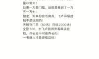 继续炽热！“跟着电影游我国”文旅体会活动在成都举办
