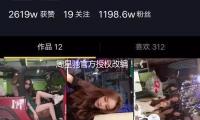 周星驰官方授权改编！《西游降魔篇之快活城》定档3.22 暗黑悟空化魔归来