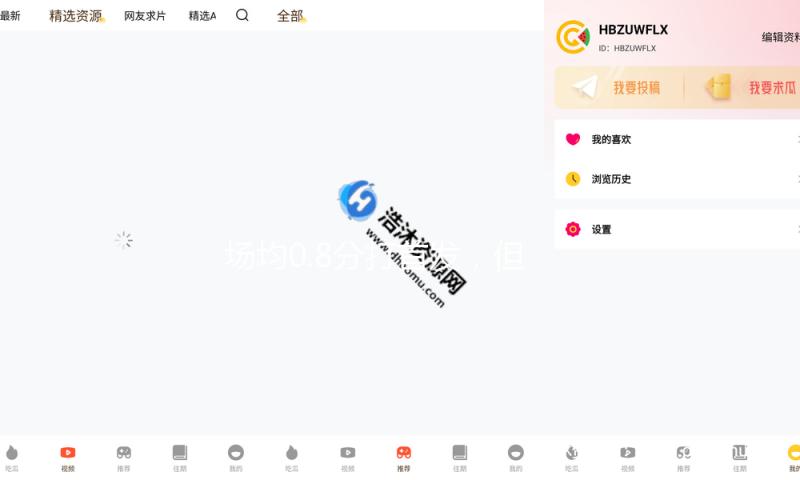 场均0.8分打首发，但NBA的这次人情世故能打满分