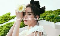 以色列派团赴开罗参与加沙停火商洽