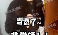 丫蛋现状：是3个孩子妈，和师兄王金龙离婚后，回身嫁给同门师弟