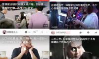 悬疑精品剧《搏忆》开机：霍建华黄宗泽阚清子首度协作破解迷局