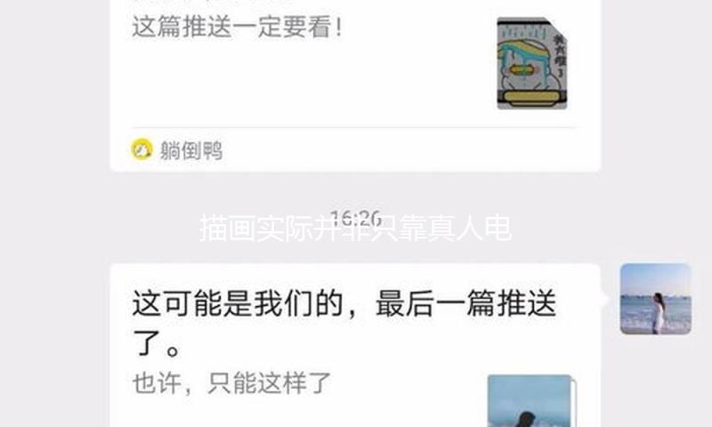描画实际并非只靠真人电影，动画片相同能够做到丨业界谈 — 新京报
