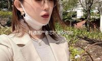 打通国产多芯片适配优化 无问芯穹上线DeepSeek服务 — 新京报