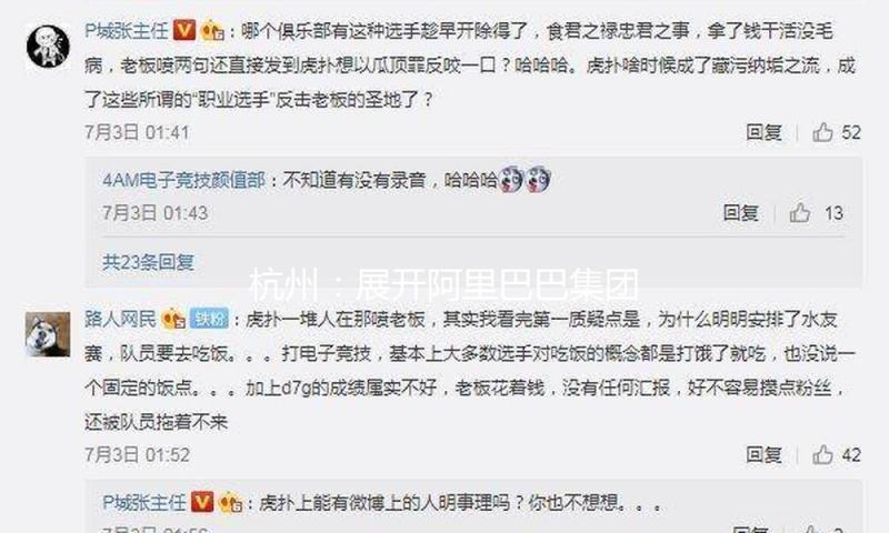 杭州：展开阿里巴巴集团云和AI出资方案本地配套供货商摸排