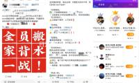 日元2月份涨超2.9%