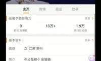 星空有约丨角木蛟与亢金龙：三月“见龙在田”