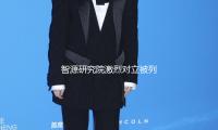智源研究院激烈对立被列入美实体清单：毫无现实根据，要求撤回 — 新京报