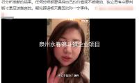 泉州永春锦斗镇企业项目“抢滩”开门红