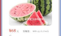 漂泊行星质量天体构成新机制被提醒