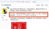 漳州台商投资区：党员干部下田助收 展开粮食安全宣扬