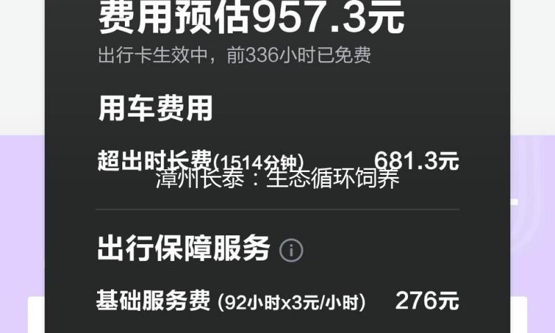 漳州长泰：生态循环饲养激活村庄复兴“一池春水”