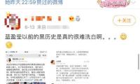 全国政协委员曹菲：主张完善劣迹演员管理制度