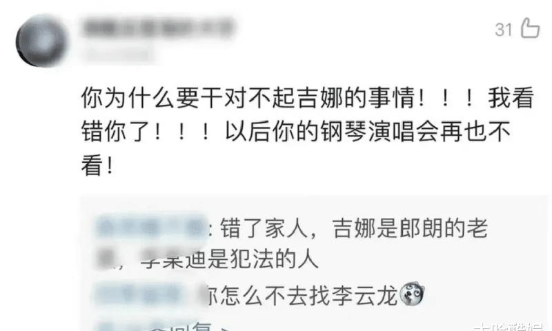 女子双腿像被“抽打”，竟是由于吃了一道家常菜……