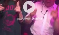 徐克执导电影《射雕英雄传：侠之大者》曝预告，侠义之道心系苍生 — 新京报