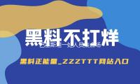巴基斯坦一处人员集合场所发生爆炸