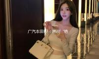 广汽本田P7：界说“绝无仅有”的纯电驾控新纪元