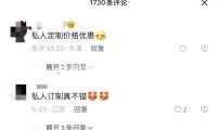 金融监管总局：保险机构应当悉数运用自有资金展开严重股权出资