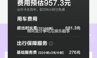 鞠尚宜分享吃瓜娱乐趣事，传递快乐与正能量