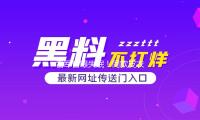 雷军自曝失眠！同款皮衣卖爆 售价高至4000元 预售排到一个月后
