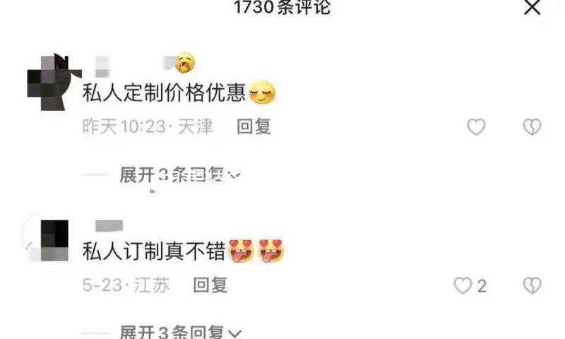 胡塞装备称冲击美“杜鲁门”号航母为首的多艘战舰