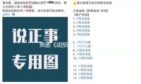 舞剧《胡笳十八拍》在京演出