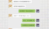 薛仁雅清空ins重视 疑似为了取关金秀贤