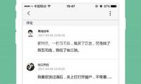 被酷爱眷顾的“无名少年”