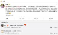 被诽谤四年后“大衣哥”决议申述网暴者 专家建议：渠道应对遏止网络诽谤负起更多职责