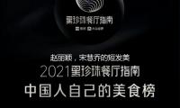 赵丽颖，宋慧乔的短发美上热搜！想换发型必定不要错失这篇