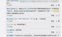 身家655亿美元！“80后”张一鸣逾越钟睒睒 成我国首富