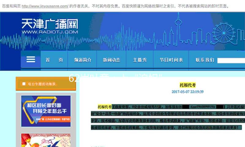 62岁叶童：上“浪姐”站C位，造型时尚斩男又斩女