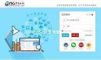 DeepSeek重要使用方向？教育部部长泄漏：AI教育白皮书将发布