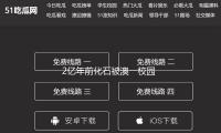 2亿年前化石被澳一校园萧瑟23年 上有66个恐龙脚印