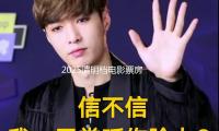 2025清明档电影票房破3亿